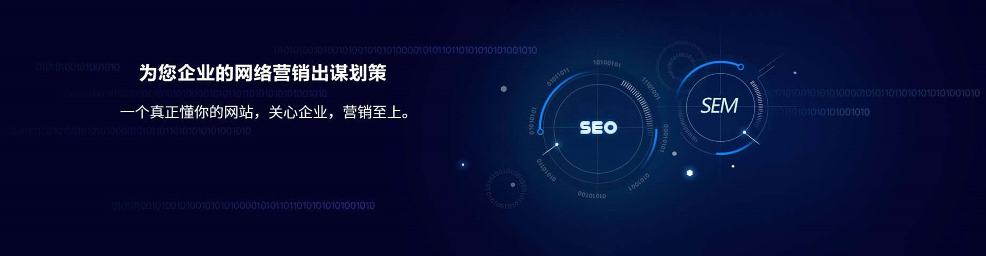 朗县头条信息流