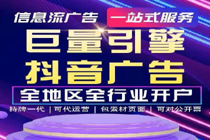 百度竞价SEM的优化策略：从案例看效果提升